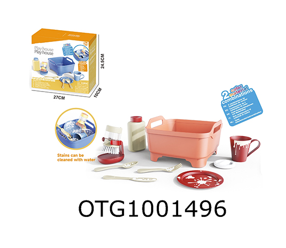  WASHING SET