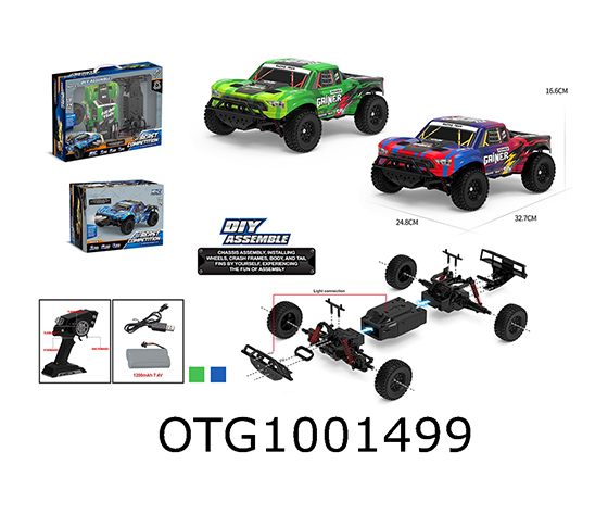R/C CAR