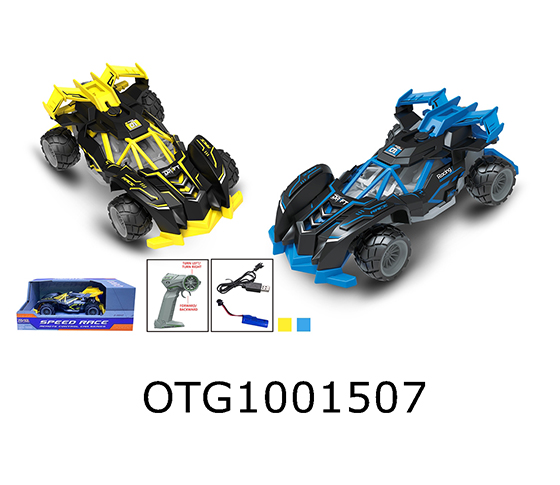 R/C CAR