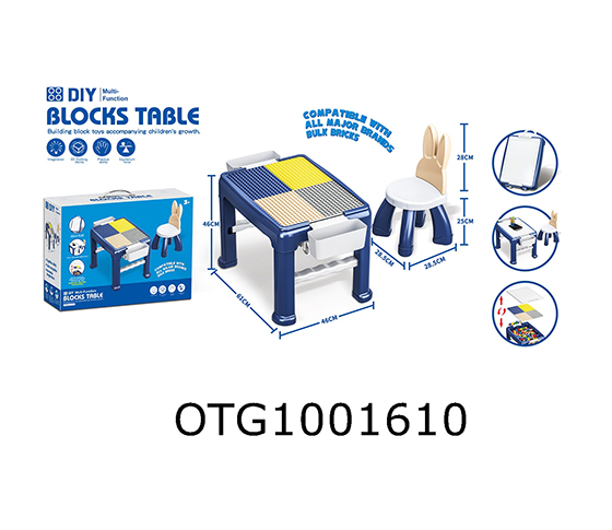 BUILDING BLOCK TABLE