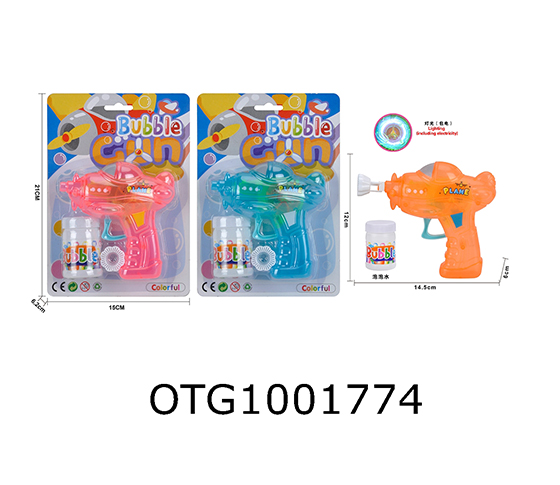 BUBBLE GUN