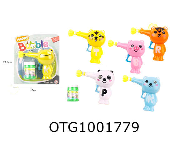 BUBBLE GUN