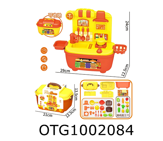  KITCHEN SET