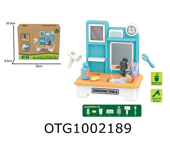 DRESSING TABLE