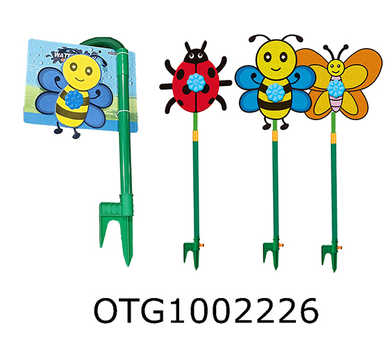 WATERING TOY
