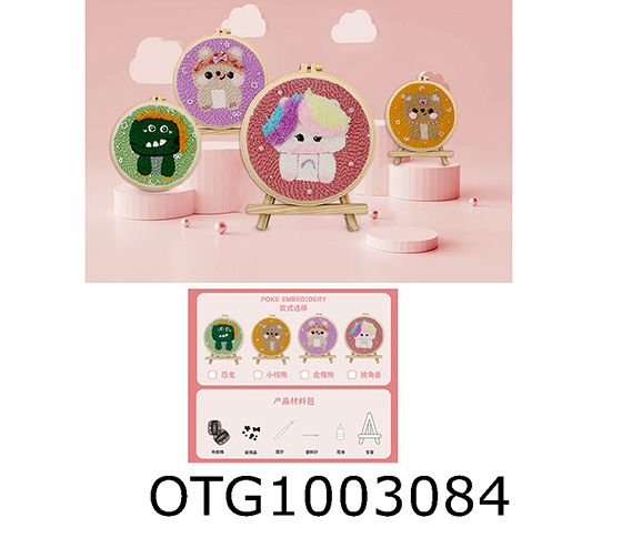 DIY - POKE EMBROIDERY