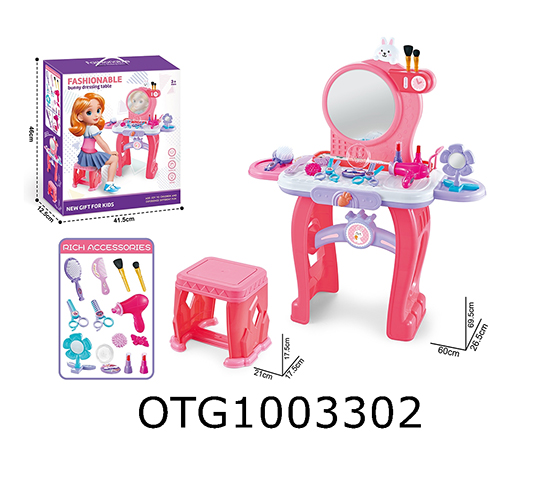 DRESSING TABLE SET