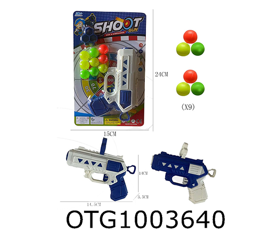 SOFT BULLET GUN