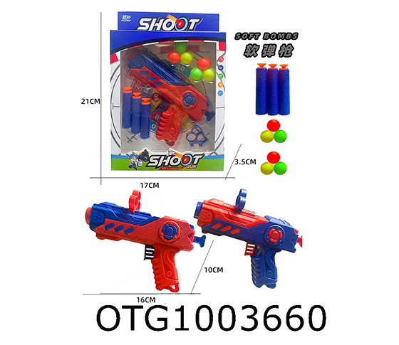 SOFT BULLET GUN