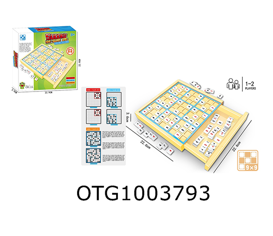 SUDOKU NINE PALACE GRID