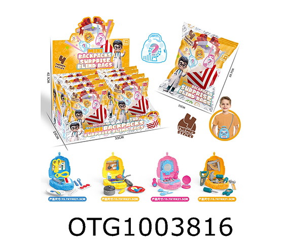 PLAYING HOUSE BLIND BAGS