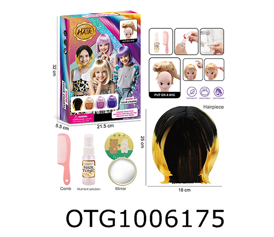 WIG DRESSING SET