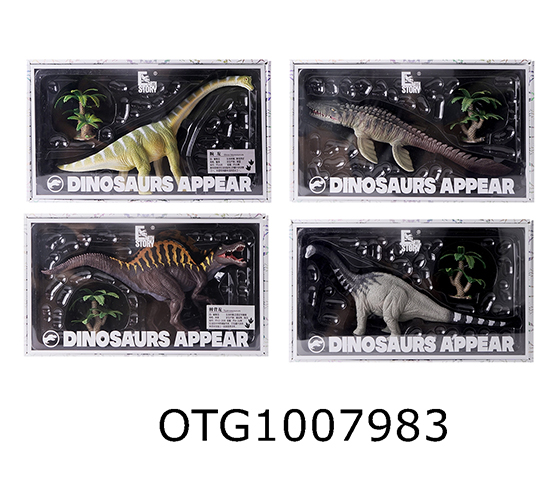 DINOSAUR SET