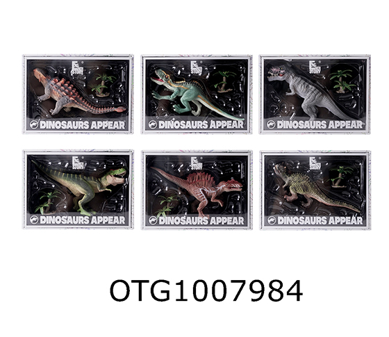 DINOSAUR SET