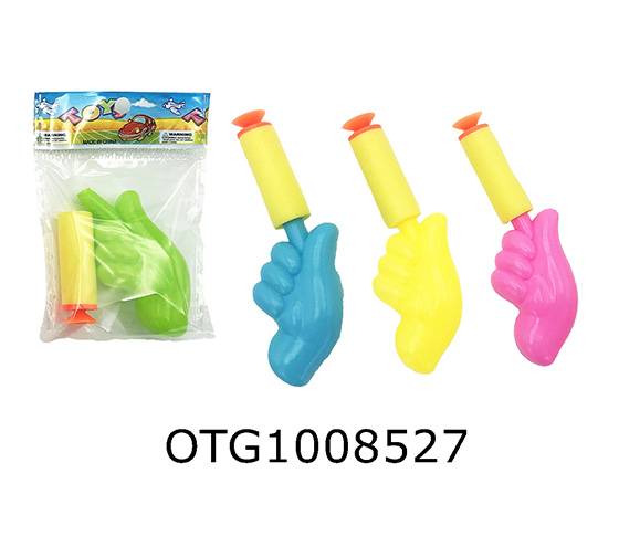 EVA SOFT BULLET LAUNCHER