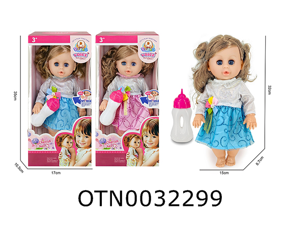DOLL SET