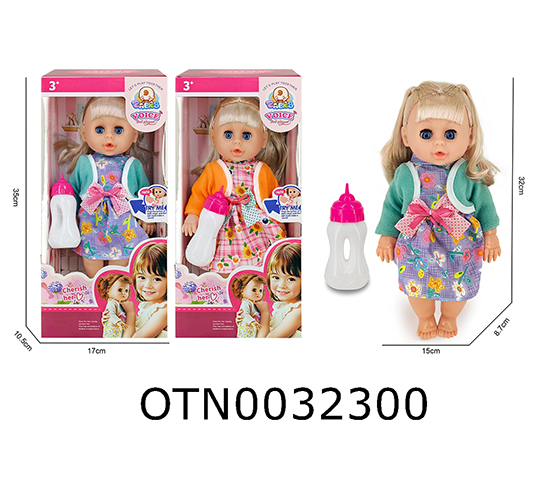 DOLL SET