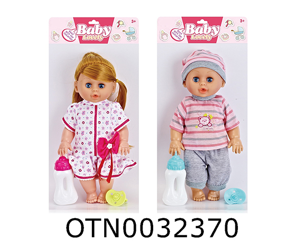DOLL SET