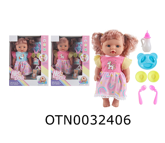 DOLL SET