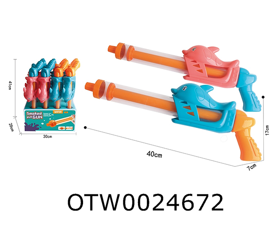 WATER GUN