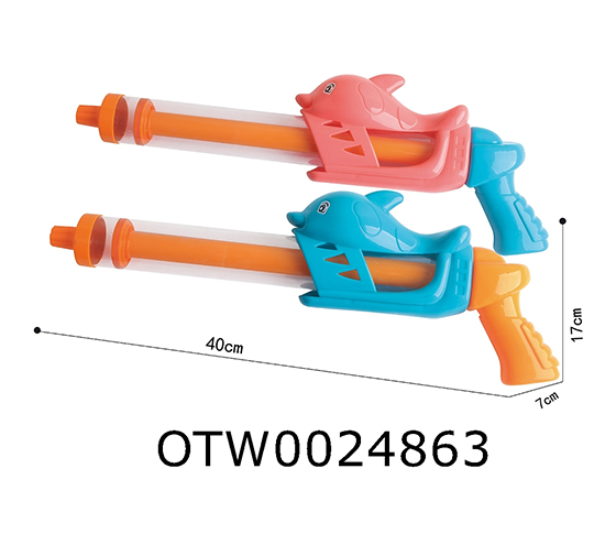 WATER GUN