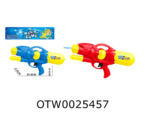 WATER GUN