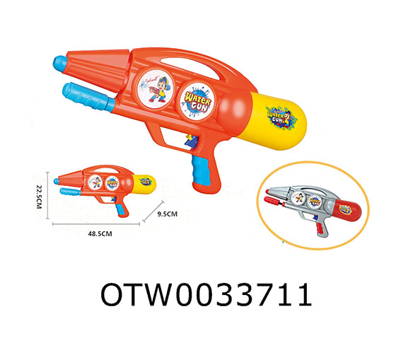 WATER GUN