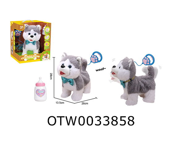 PULL LINE PLUSH DOG 