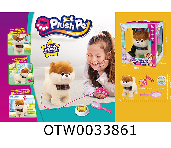 PULL LINE PLUSH DOG 