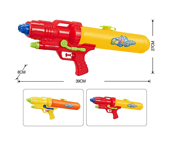 WATER GUN