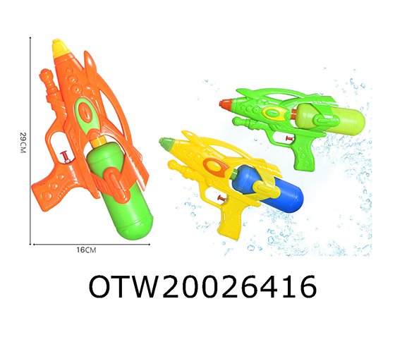 WATER GUN