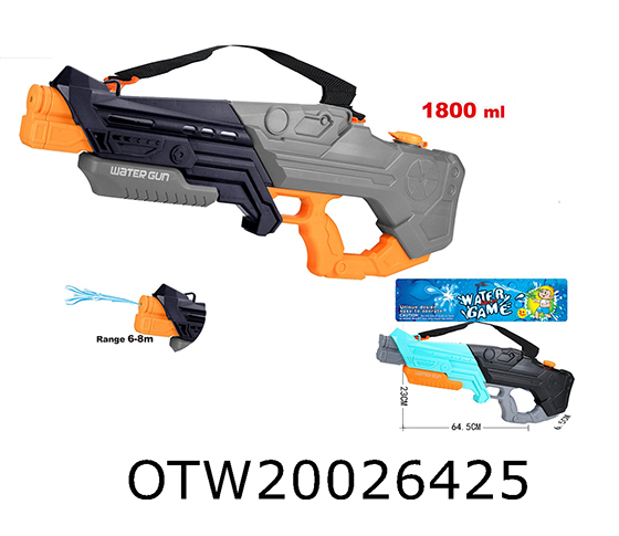 WATER GUN