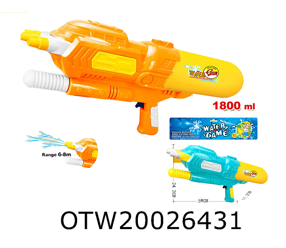 WATER GUN