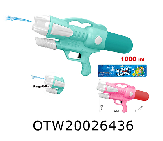 WATER GUN