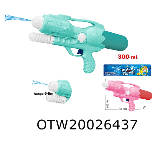 WATER GUN