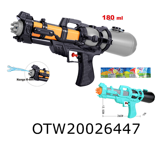 WATER GUN