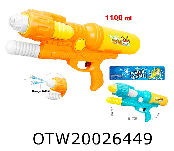 WATER GUN