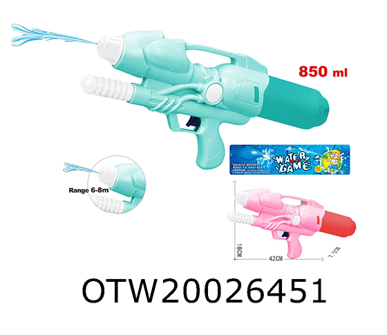 WATER GUN