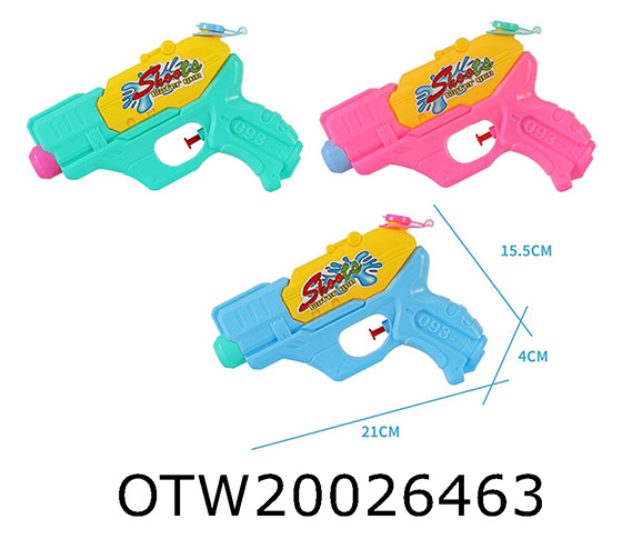 WATER GUN