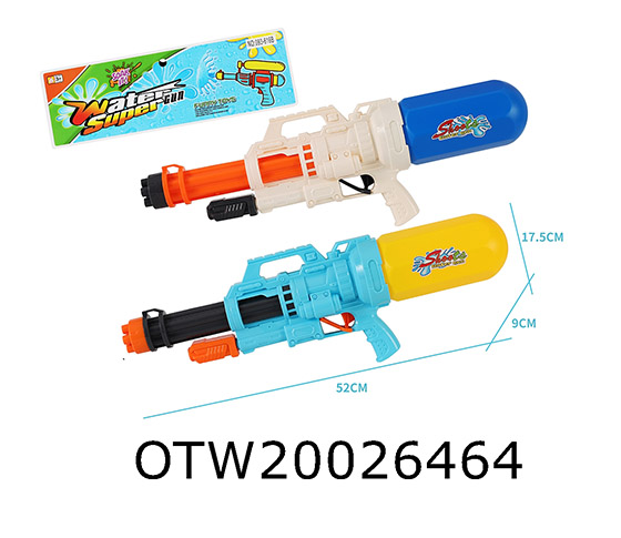 WATER GUN