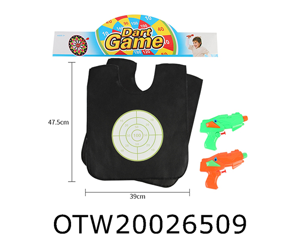 WATER GUN