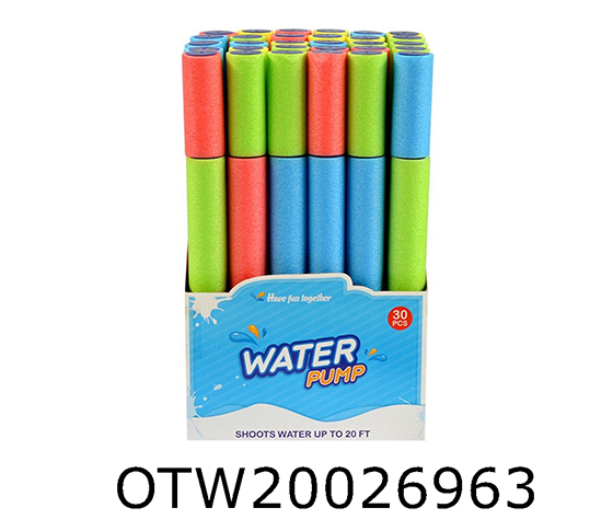 WATER GUN