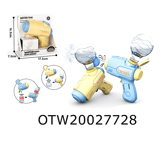 WATER GUN