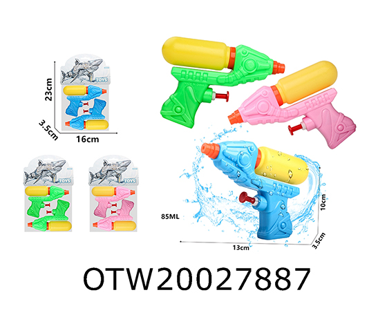 WATER GUN