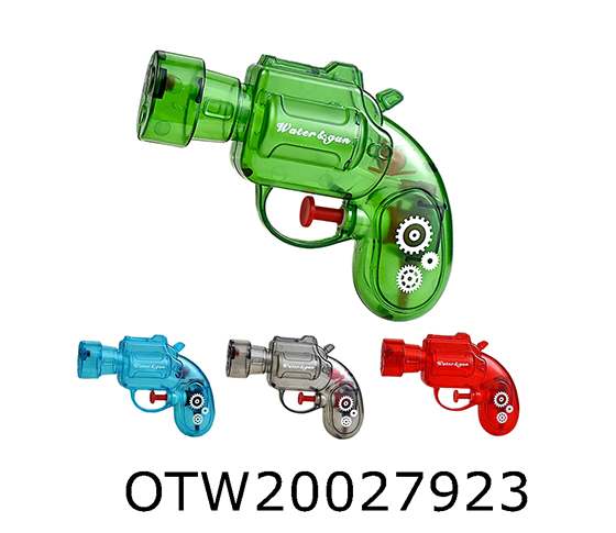 WATER GUN
