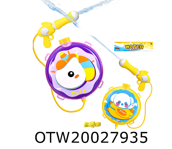 WATER GUN