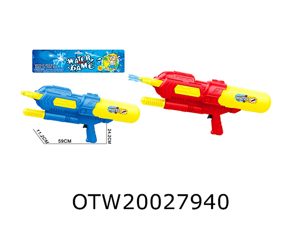 WATER GUN