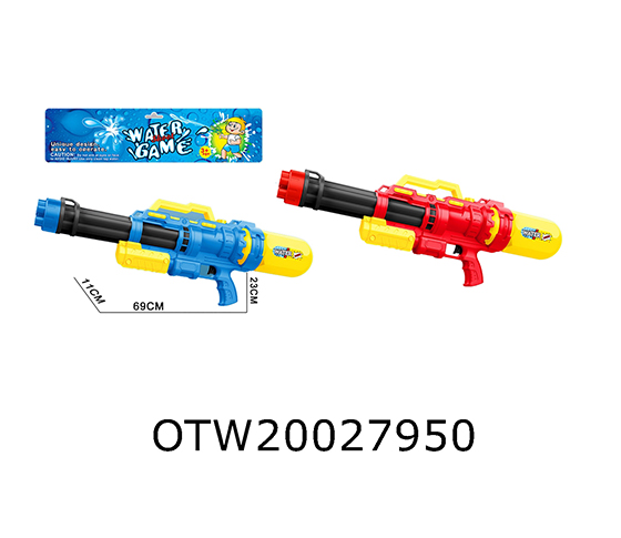 WATER GUN