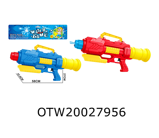 WATER GUN