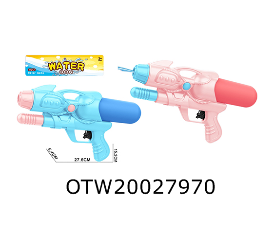 WATER GUN
